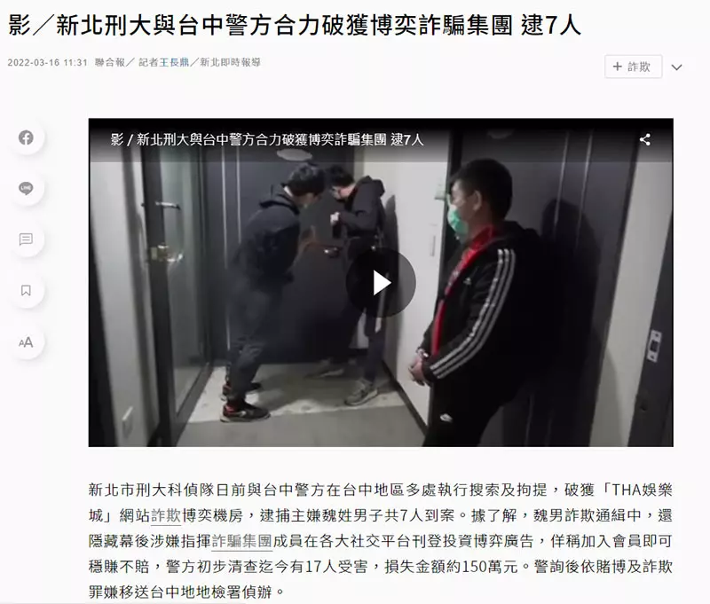 不想被莫名其妙的黑網詐騙,就來KU娛樂城,給你最安全的出金保證!