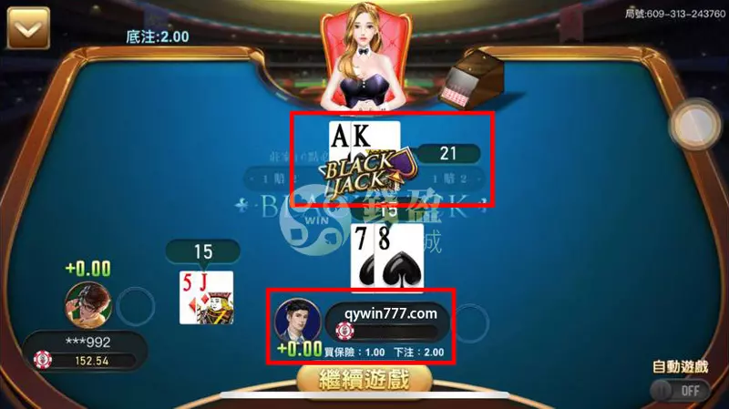 KU娛樂城:預測莊家是否為Blackjack,我選擇買保險