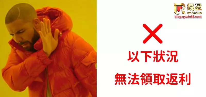 (小人退散!KU娛樂城不鼓勵不法套利與詐騙行為)