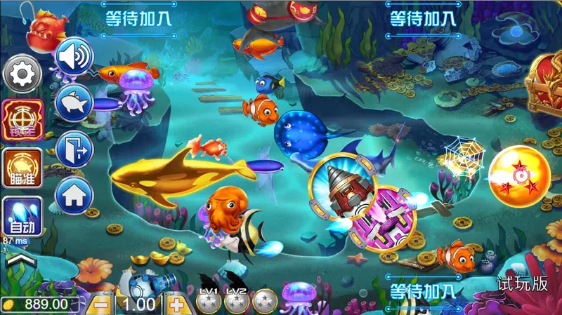 在KU娛樂城可以免費試玩捕魚機-遊戲畫面為龍珠捕魚