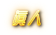 如何抓緊機會投注正確的百家樂莊與閒,KU娛樂城教你一次就上手,在百家樂賺錢就是這麼簡單