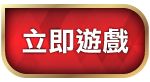 KU娛樂城-進入遊戲