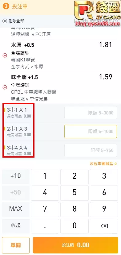 KU娛樂城解答串關是否要全過才有獎金?
