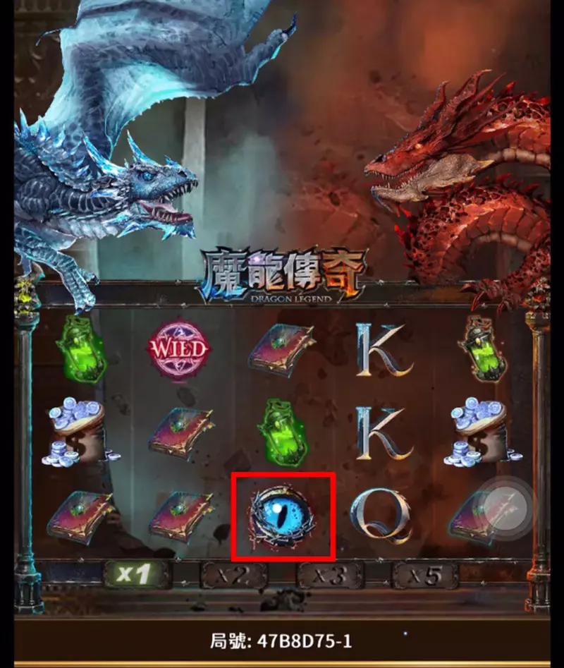 魔龍傳奇得分關鍵可以從魔龍之眼出現的機率來看,若玩了超過十次都還沒出現的話,那代表這台機檯處於吃分期,可以重選一個機台玩。
