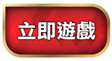 KU娛樂城-進入遊戲