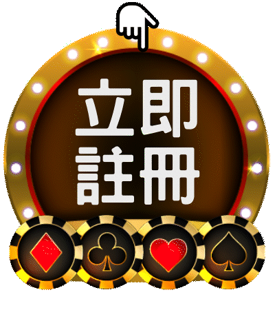 KU娛樂城註冊會員首儲1000送500，流水只要1倍唷!