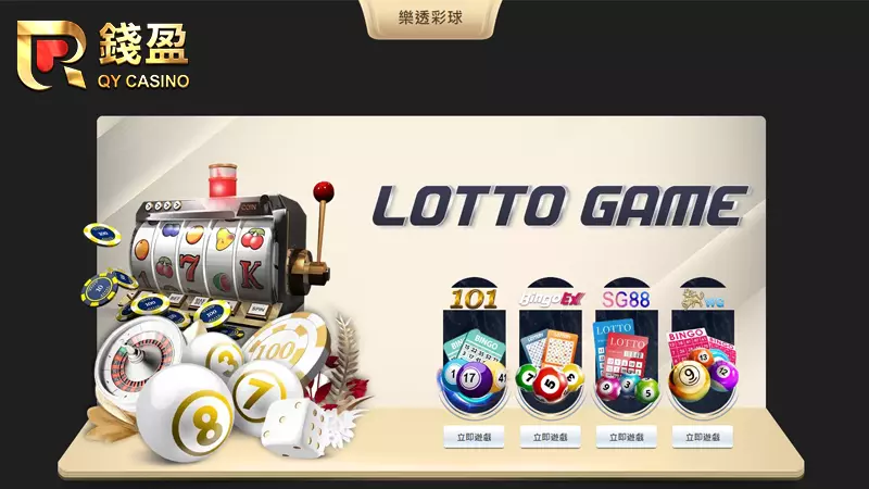 想嘗試地下539的朋友,選擇KU娛樂城就對了