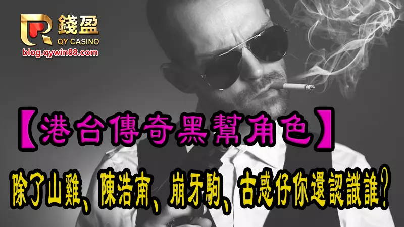 (人在江湖身不由己,人生在世只有兩字,一字錢,一字盈,全台最夯KU娛樂城)