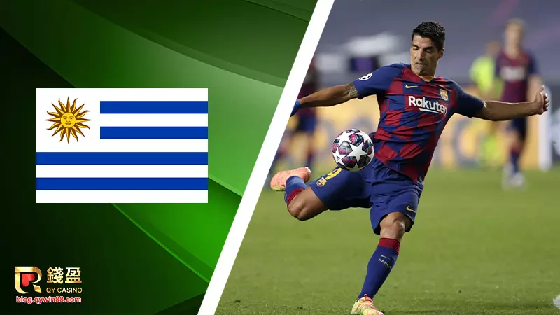 路易斯·蘇亞雷斯(Luis Suárez)|2022卡達世足賽明星球員