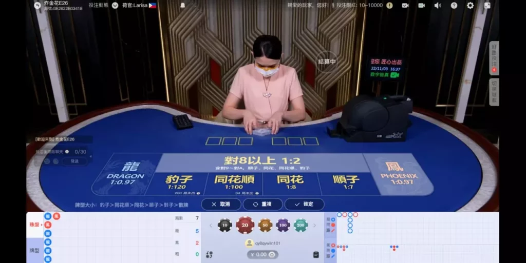 喜歡下注龍鳳的玩家,千萬別錯過龍鳳賠率最高的OB真人炸金花|KU娛樂城