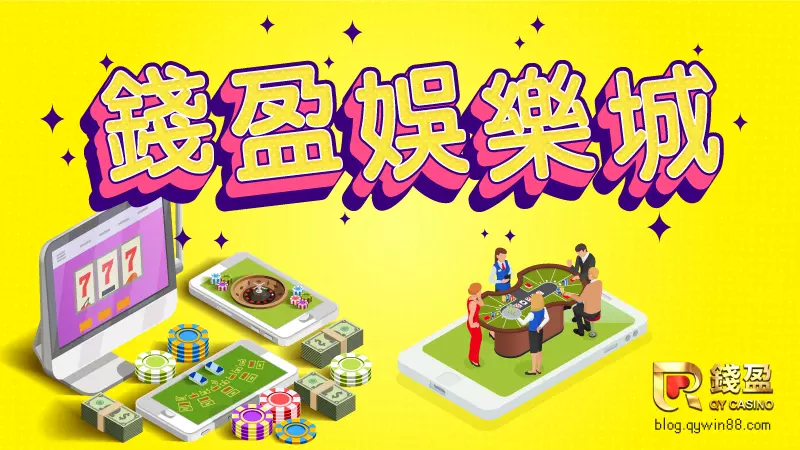 今年最推薦的娛樂城就是:KU娛樂城|因為做得到信任所以才大聲敢說!