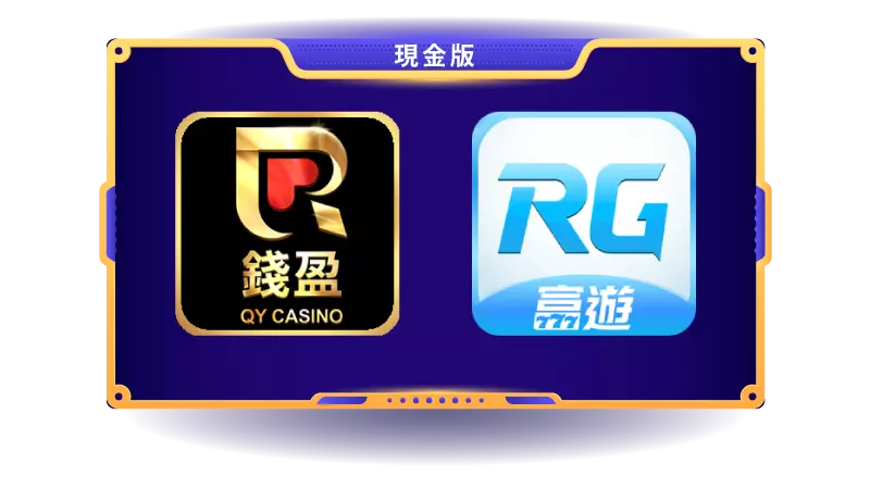 前段時間富遊引起很多爭議,想玩的話還是會建議來KU娛樂城唷!