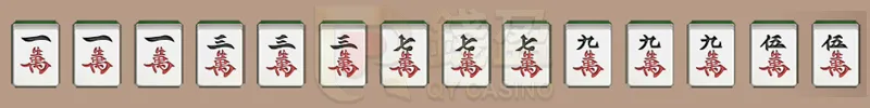 廣東牌牌型|清碰