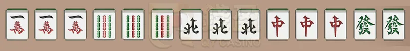 廣東牌牌型|混么九