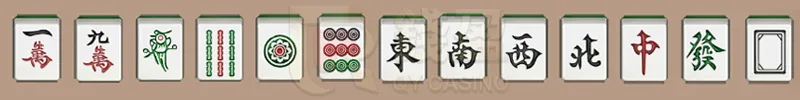 廣東牌牌型|十三么