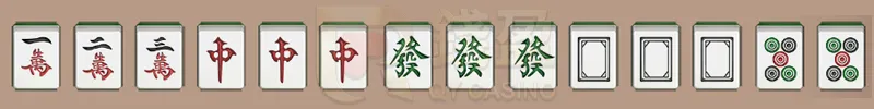 廣東牌牌型|大三元