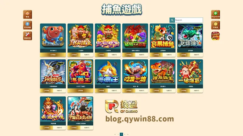 KU娛樂城擁有玲瑯滿目的捕魚機遊戲任君挑選，立即註冊體驗捕魚的樂趣吧