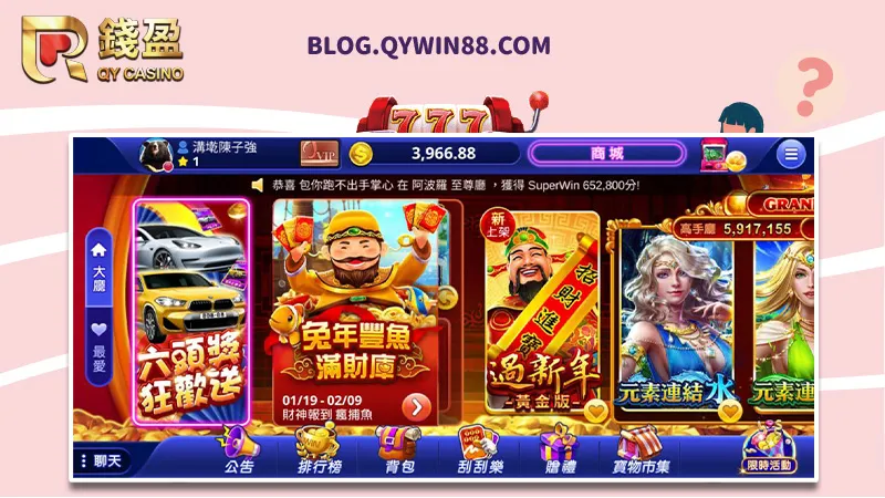 包你發娛樂城遊戲介面｜KU娛樂城