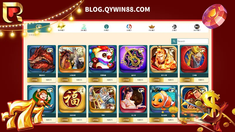 電子遊戲品牌介紹｜KU娛樂城