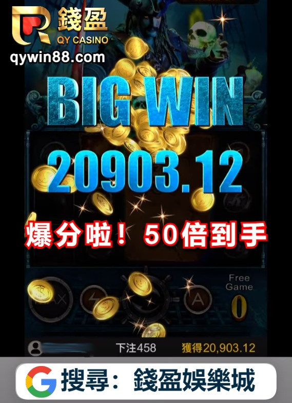 老虎機賺錢找KU娛樂城！