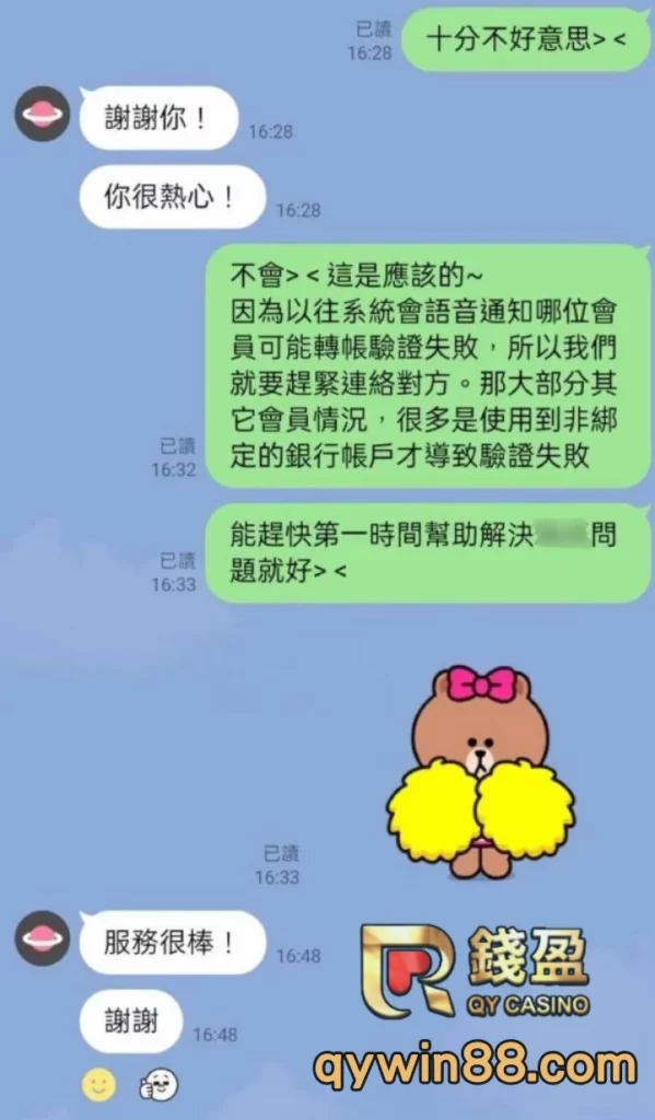 KU娛樂城客服、羽球運彩、羽球運彩分析